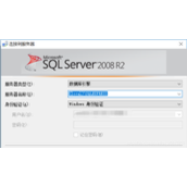 SQL Server的彻底卸载与再次安装方式