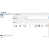 SQL Server数据库的三种创建方法汇总