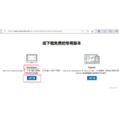 SQL Server2022安装图文教程(最新推荐)