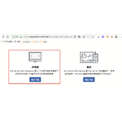 公网远程访问局域网SQL Server数据库
