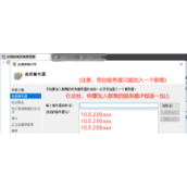 Windows故障转移群集 和 SQLServer AlwaysOn 配置搭建详细教程