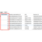 sqlServer实现分页查询的三种方式
