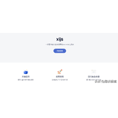 60+开箱即用的工具函数库xijs更新指南(v1.2.5)