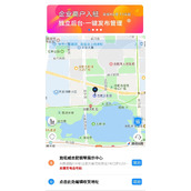 同城跑腿代驾小程序平台开发
