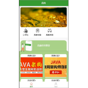 基于微信小程序的大学生科技竞赛管理系统