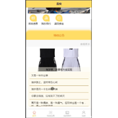 基于微信小程序的场地预约设计与实现