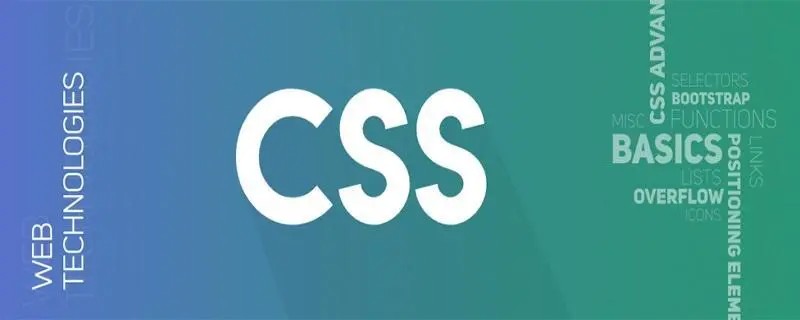 CSS浮动引起的高度塌陷问题