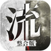 流言侦探2.5.2游戏最新版