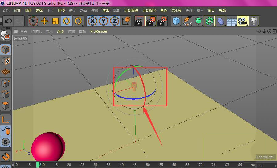 C4D如何制作模型旋转动画