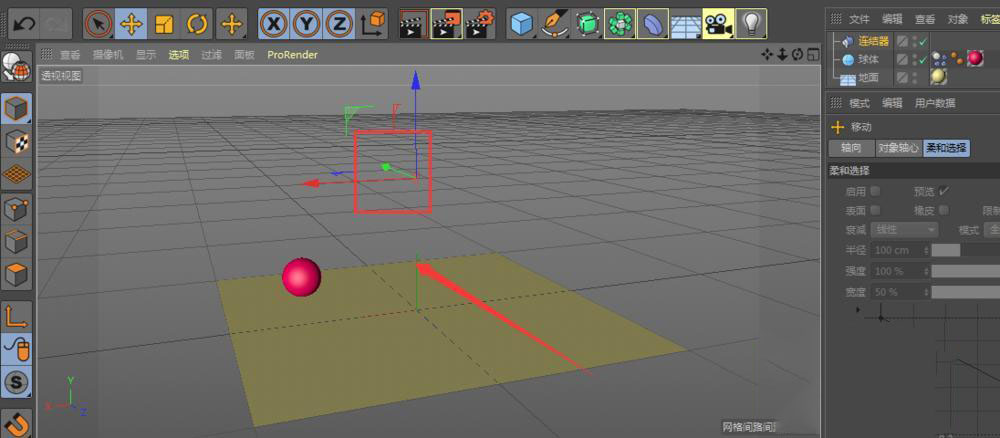 C4D如何制作模型旋转动画