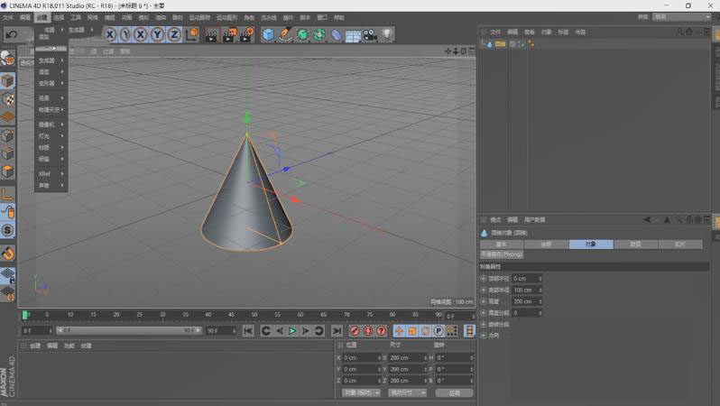 C4D移动缩放工具用不了怎么办