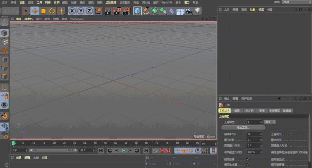 C4D如何实现对齐物体