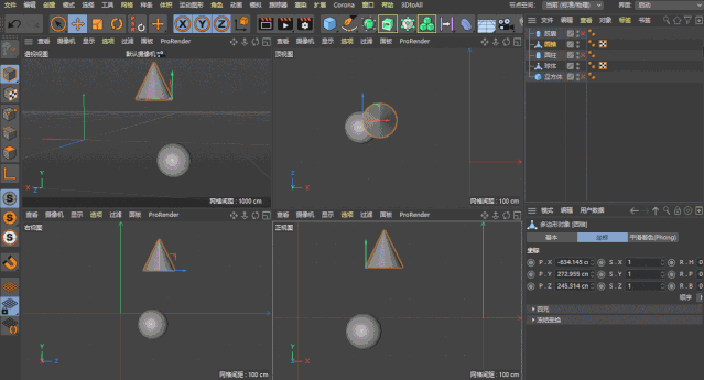 C4D如何实现对齐物体