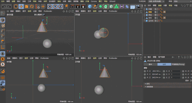 C4D如何实现对齐物体