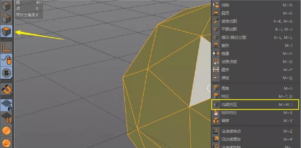 C4D制作多边形球体模型
