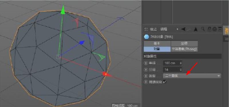 C4D制作多边形球体模型