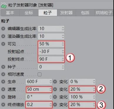 C4D气泡动画制作教程