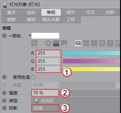 C4D气泡动画制作教程