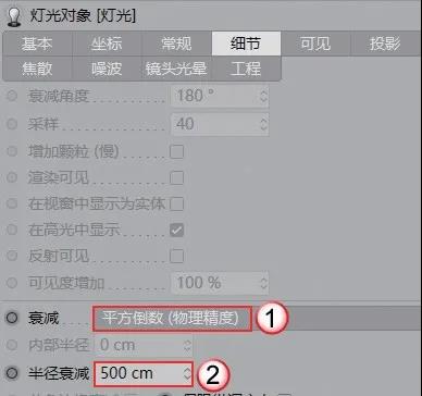 C4D气泡动画制作教程