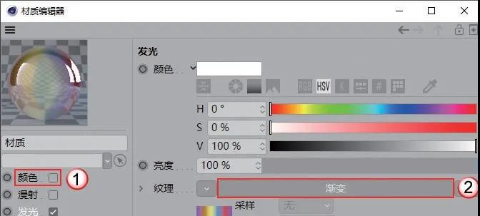C4D气泡动画制作教程