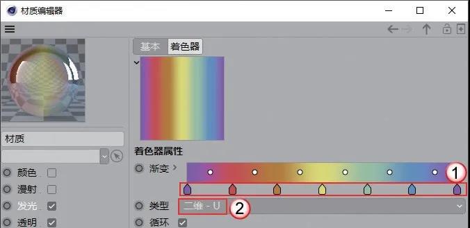 C4D气泡动画制作教程