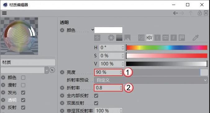 C4D气泡动画制作教程