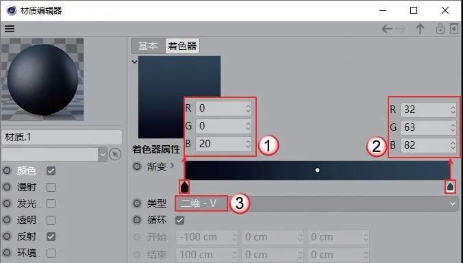 C4D气泡动画制作教程