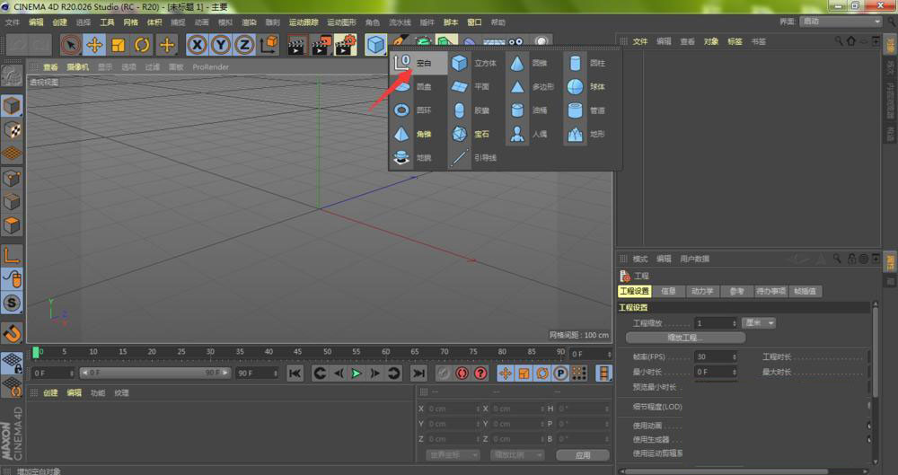 C4D怎么创建摄像机
