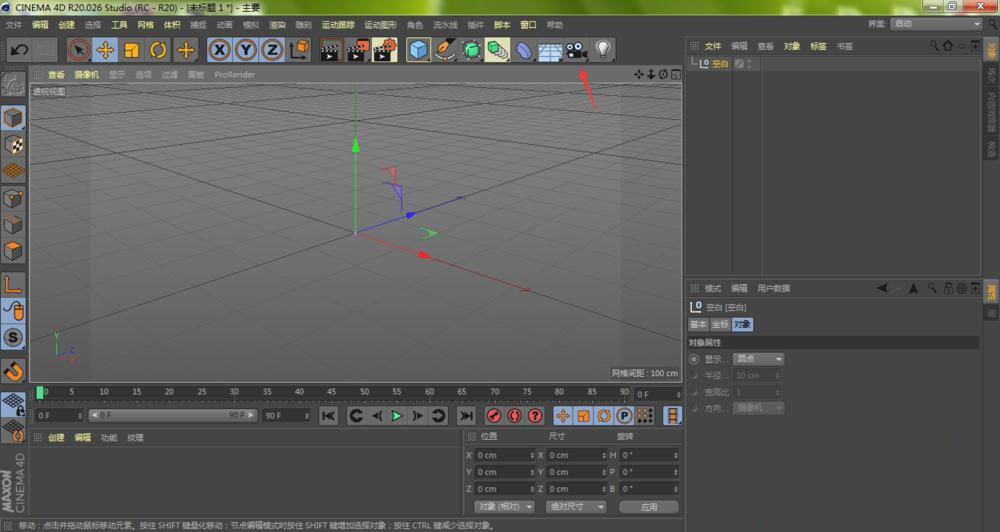 C4D怎么创建摄像机