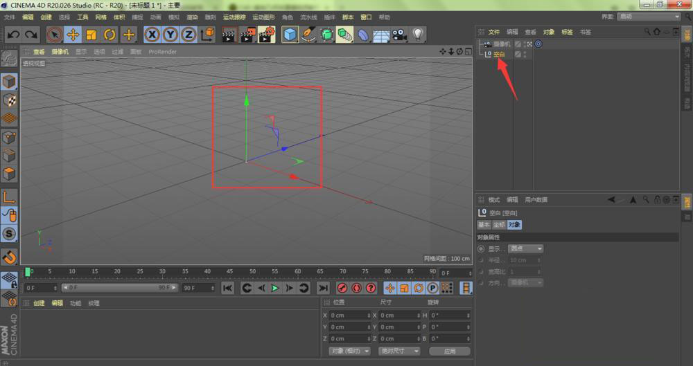 C4D怎么创建摄像机