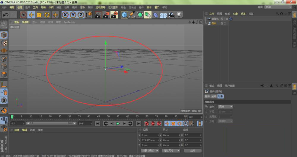 C4D怎么创建摄像机