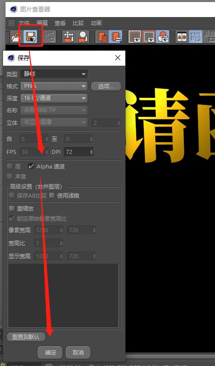 C4D金属材质球如何设置参数