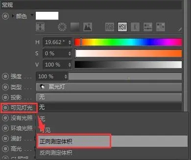 C4D常用到的打光技巧