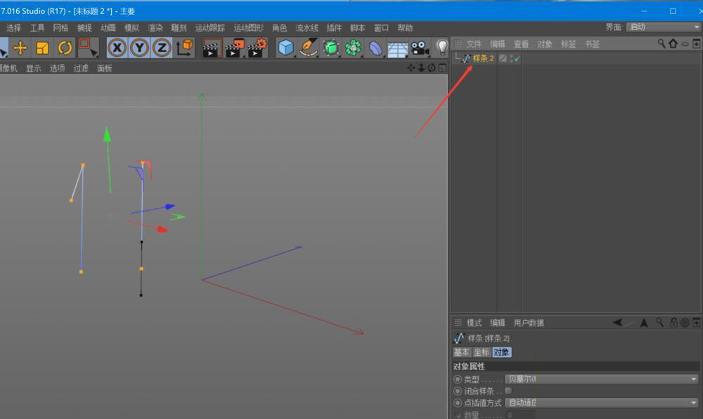 C4D如何合并与拆分路径