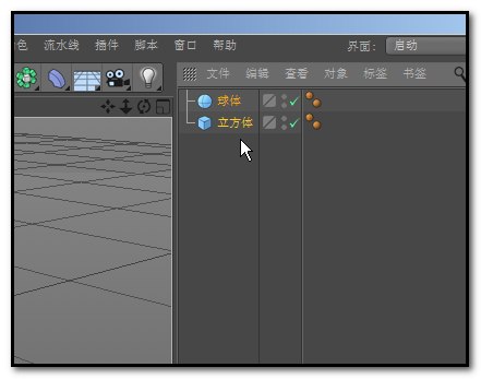 C4D把坐标轴移到物体中心