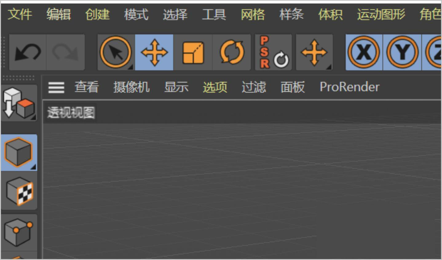 C4D渲染有锯齿怎么办