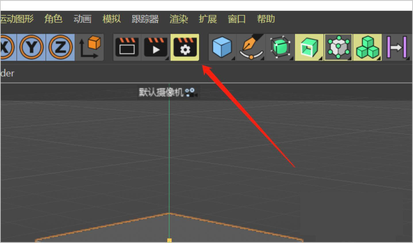 C4D渲染有锯齿怎么办