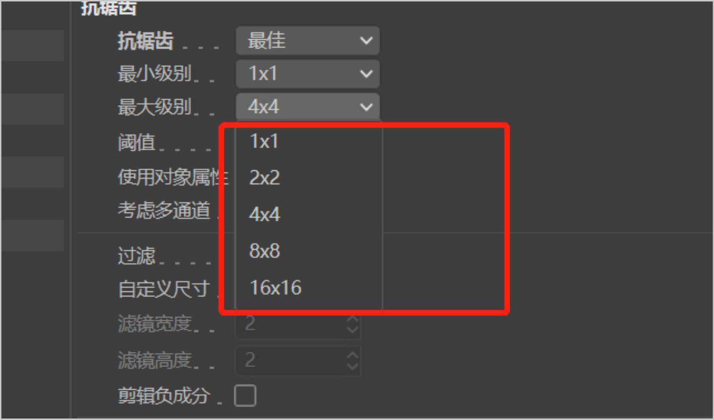 C4D渲染有锯齿怎么办