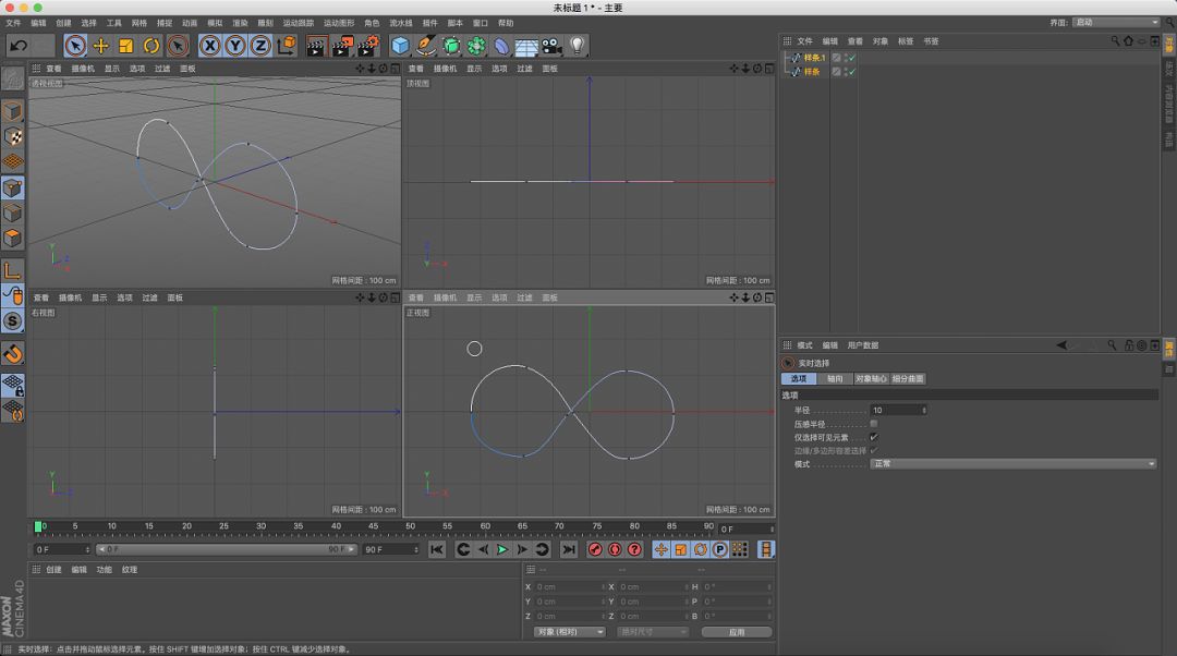 C4D制作金属质感模型