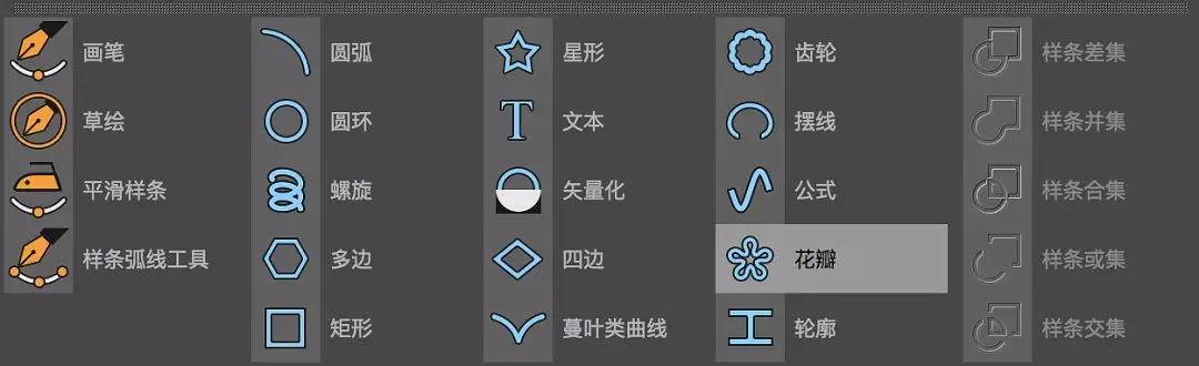 C4D制作金属质感模型
