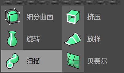 C4D制作金属质感模型
