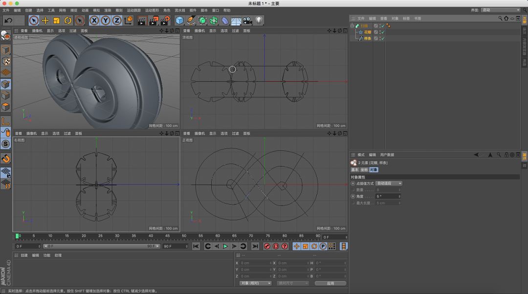 C4D制作金属质感模型