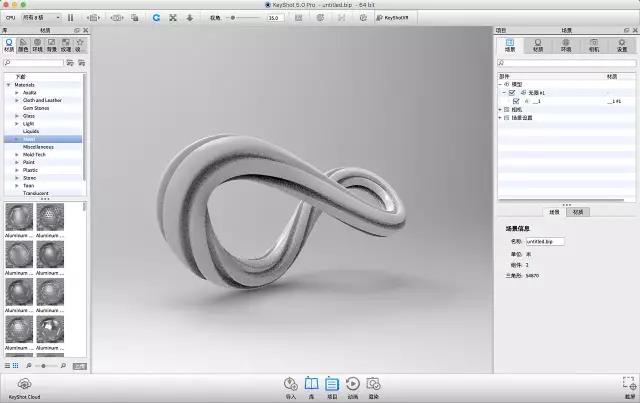 C4D制作金属质感模型