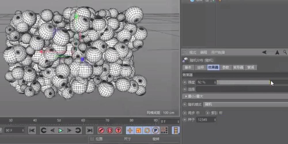 C4D制作球体碰撞地面效果