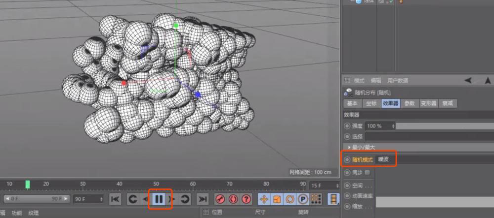 C4D制作球体碰撞地面效果