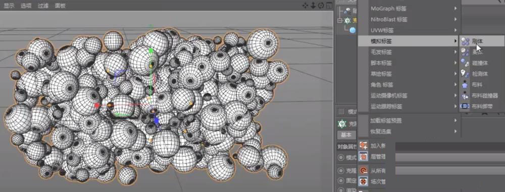 C4D制作球体碰撞地面效果