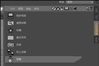 C4D如何制作黑金材质效果