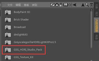 C4D如何制作黑金材质效果