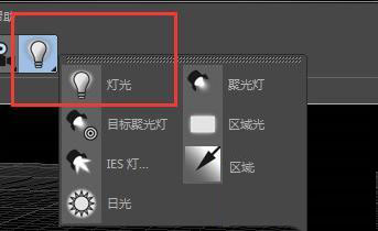 C4D如何制作黑金材质效果