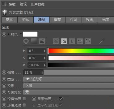 C4D如何制作黑金材质效果